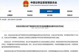 科尔：别忘了 就在一年半以前我们还夺冠了 我们会继续战斗