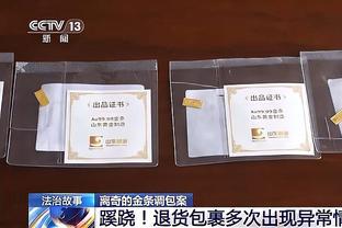 斯帕莱蒂：欧超让大卫击败歌利亚的奇迹消失，未来不该由强队主导