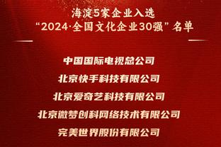 不用双前锋了！勇士先发：水花+波姐+库明加+卢尼